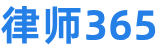 律师问答网